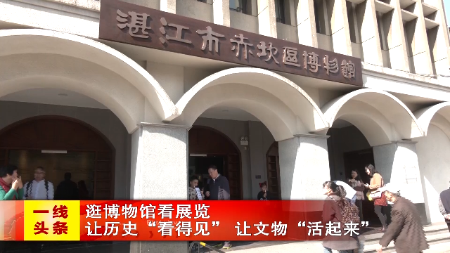 新闻图片