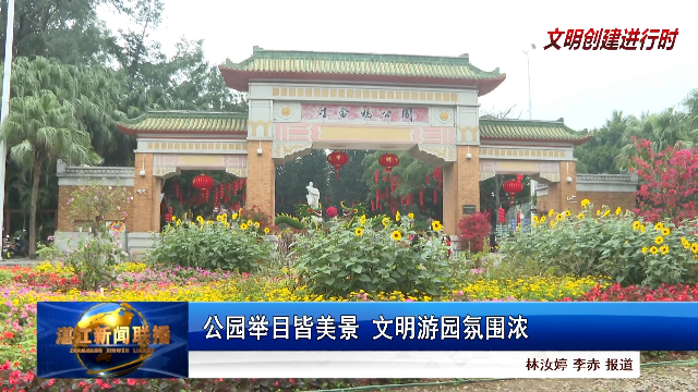 新闻图片