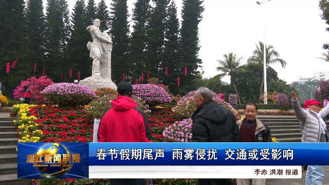 新闻图片
