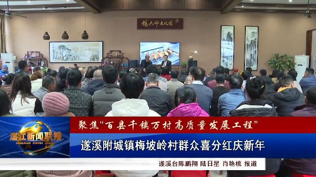 新闻图片