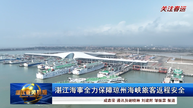 新闻图片