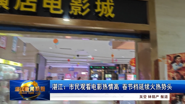 新闻图片