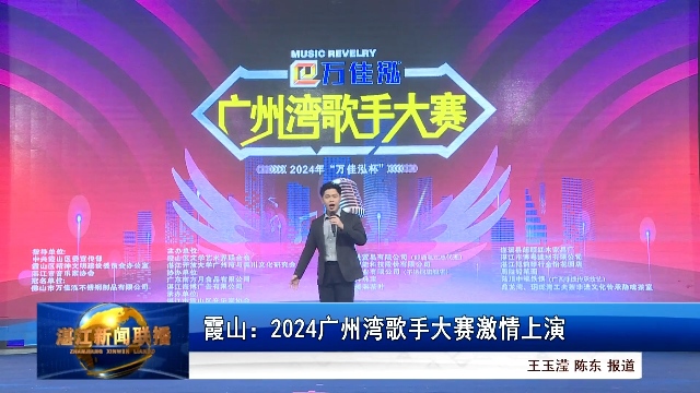 新闻图片