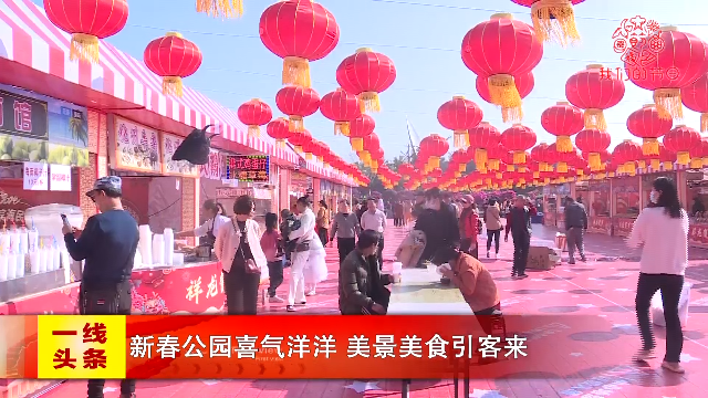 新闻图片