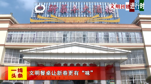新闻图片