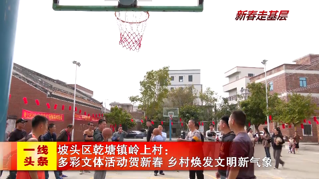 新闻图片