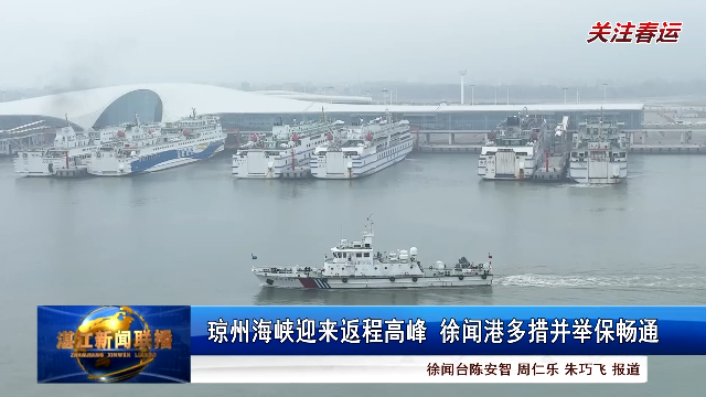 新闻图片
