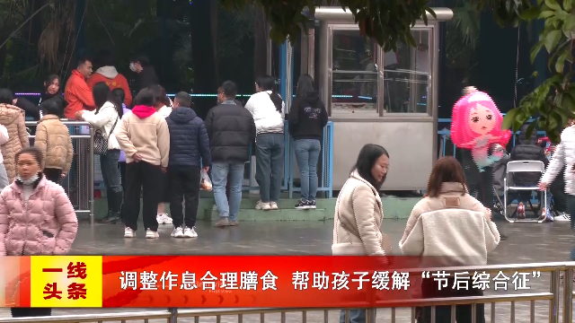 新闻图片