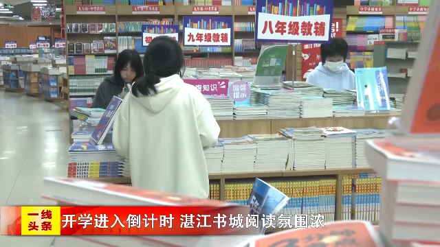 新闻图片
