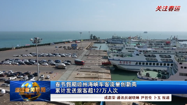 新闻图片