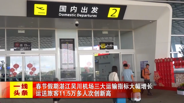 新闻图片