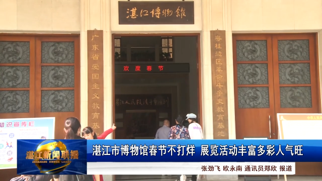 新闻图片