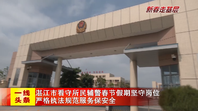 新闻图片