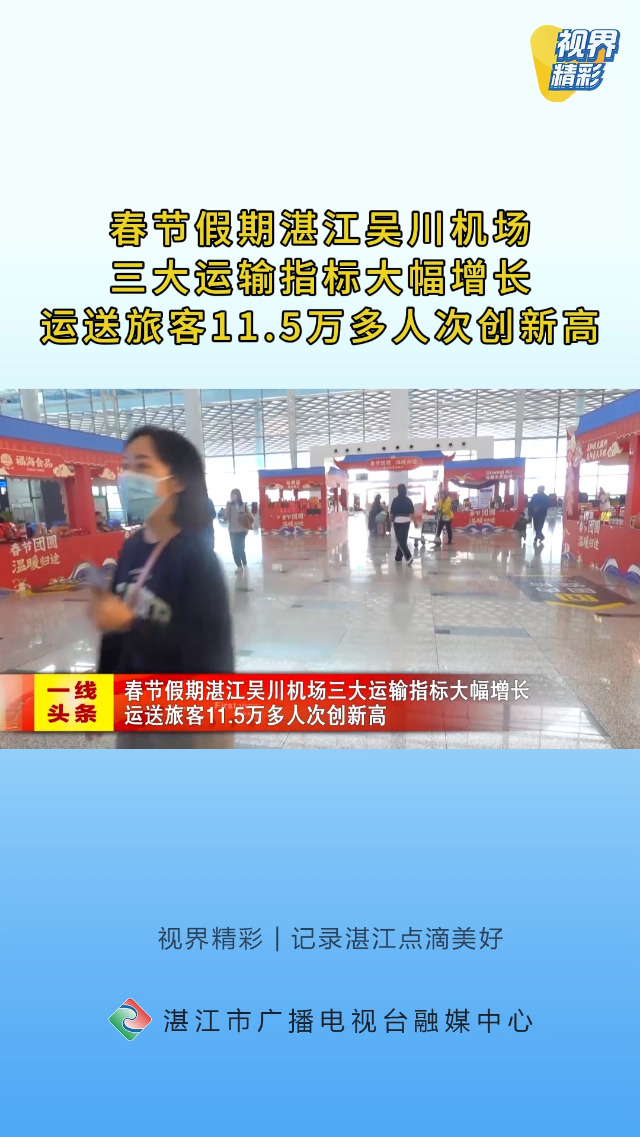 新闻图片