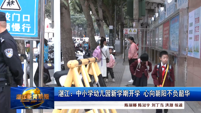 新闻图片