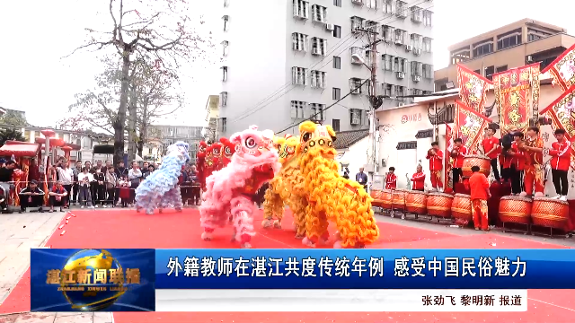 新闻图片