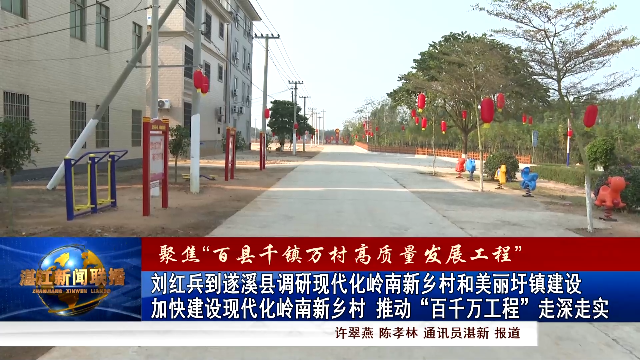新闻图片