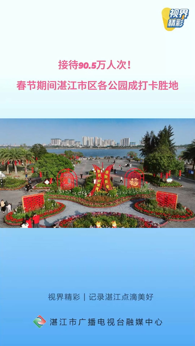 新闻图片