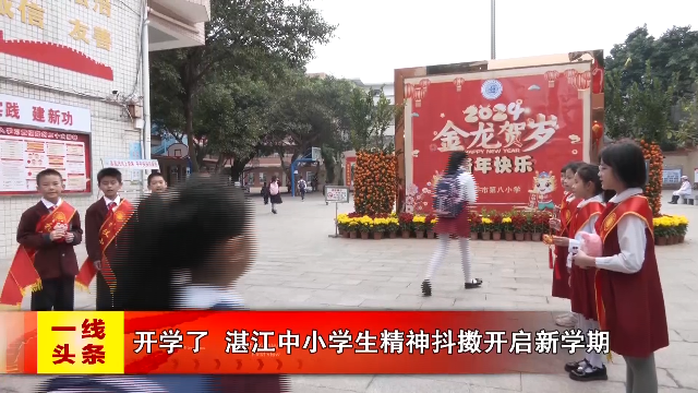 新闻图片
