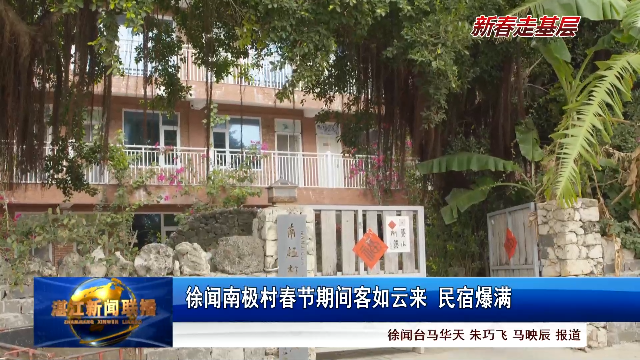 新闻图片