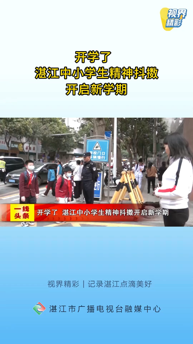 新闻图片