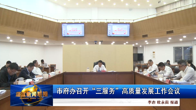 新闻图片