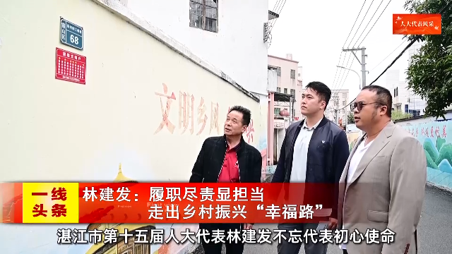 新闻图片