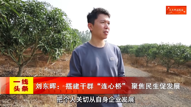 新闻图片