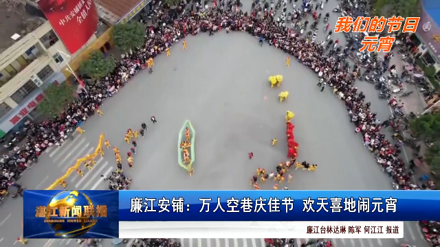 新闻图片