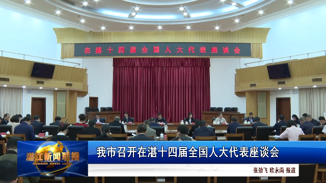新闻图片