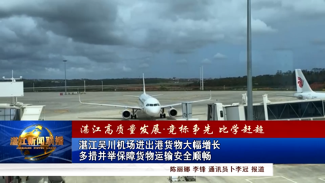 新闻图片