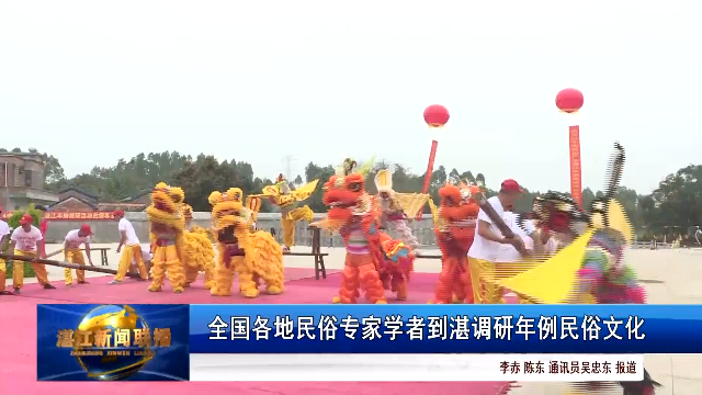 新闻图片