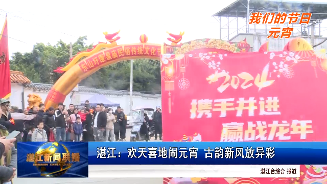 新闻图片