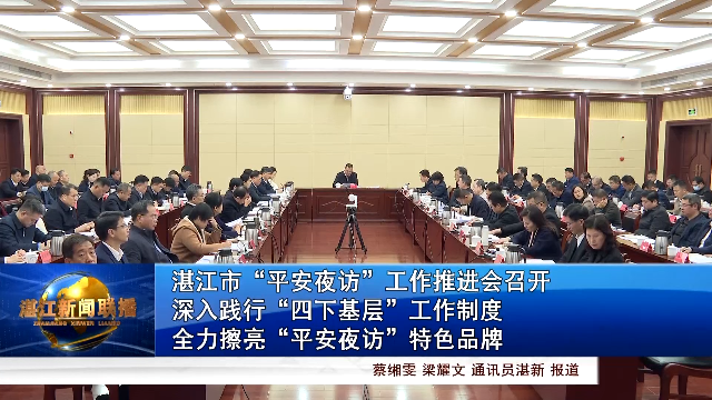 新闻图片