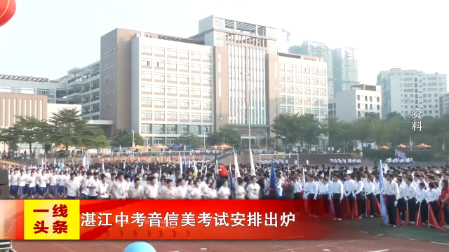 新闻图片