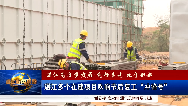 新闻图片