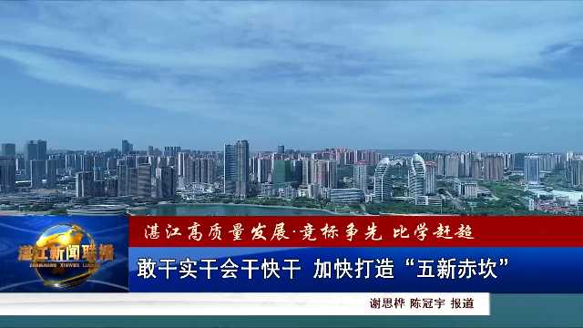 新闻图片