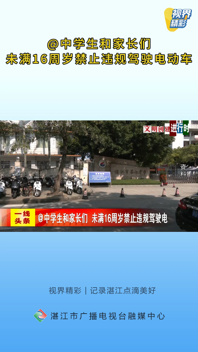 新闻图片