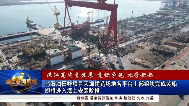 新闻图片
