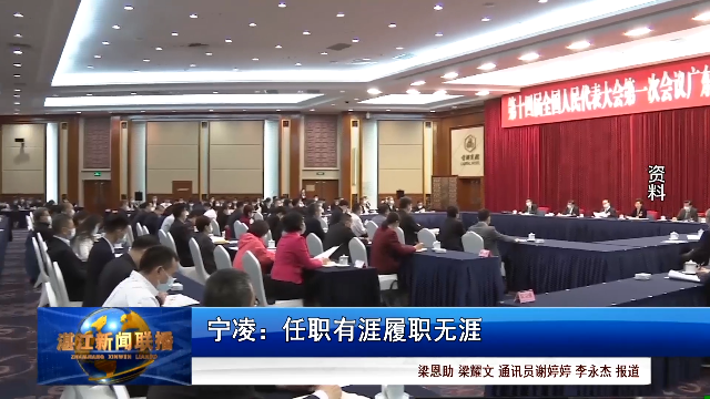 新闻图片