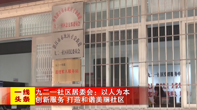 新闻图片