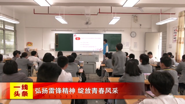 新闻图片