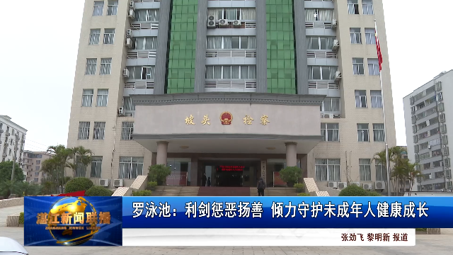 新闻图片