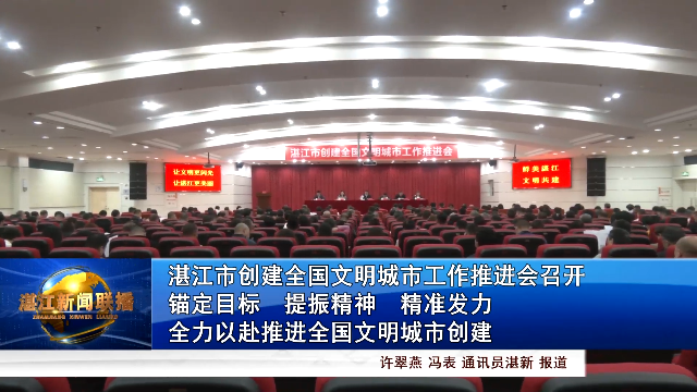 新闻图片