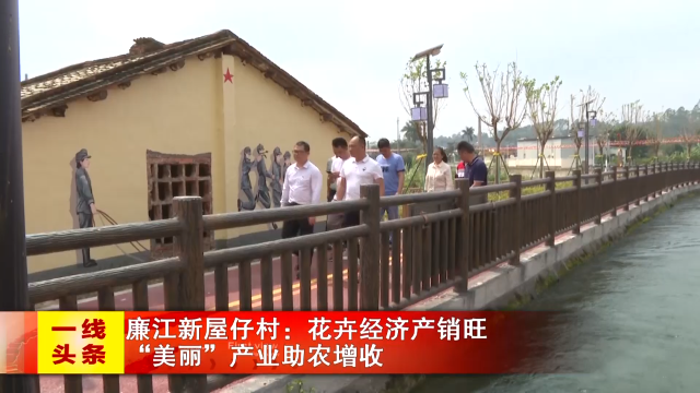 新闻图片