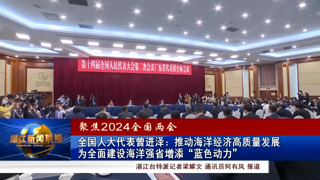 新闻图片