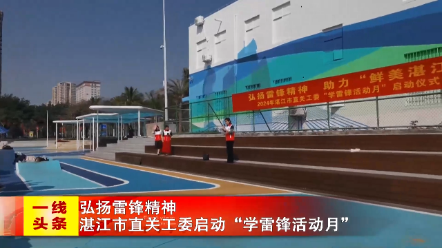 新闻图片