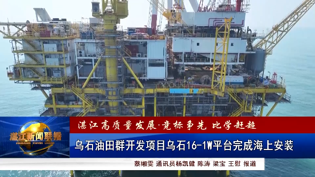 新闻图片