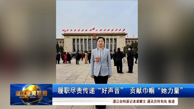 新闻图片