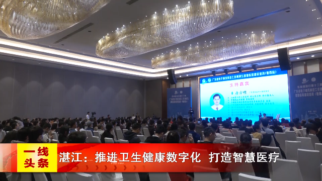 新闻图片